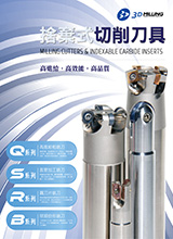 flyer-indexable.jpg