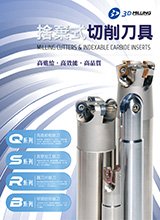 flyer-indexable.jpg